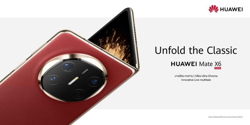 Huawei Flagship Product Launch