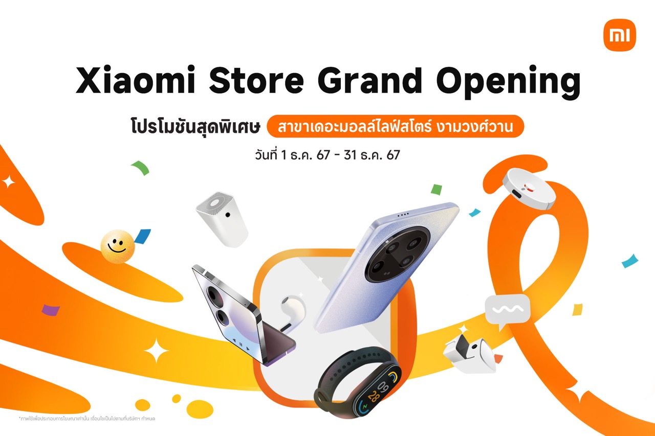 Xiaomi Store