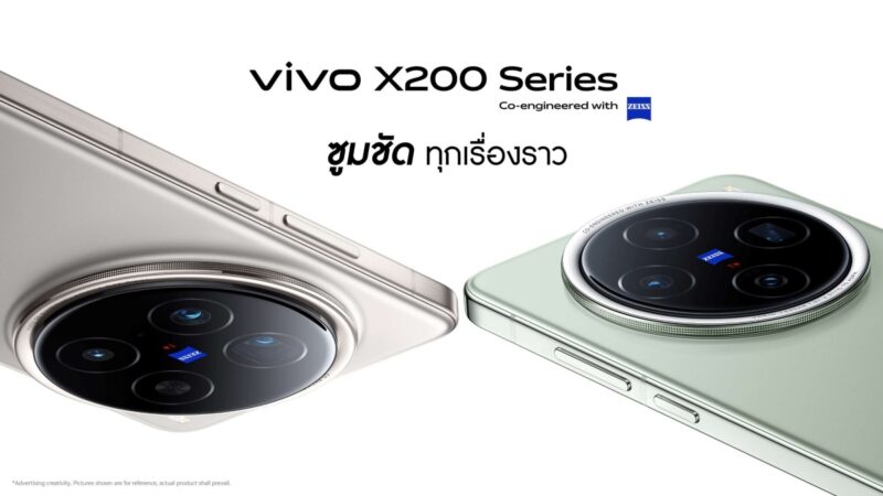 vivo