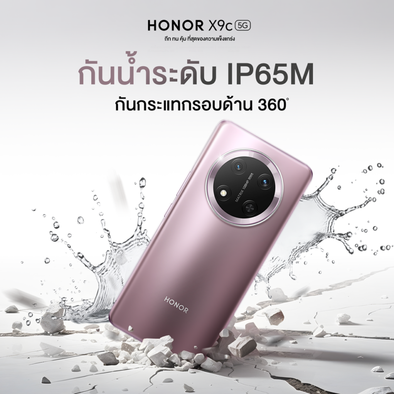 HONOR X9c 5G