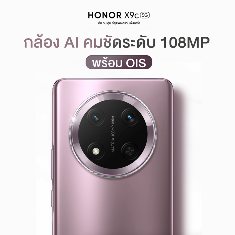 HONOR X9c 5G