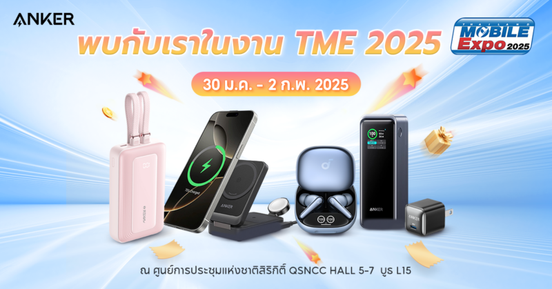 Anker Thailand Mobile Expo