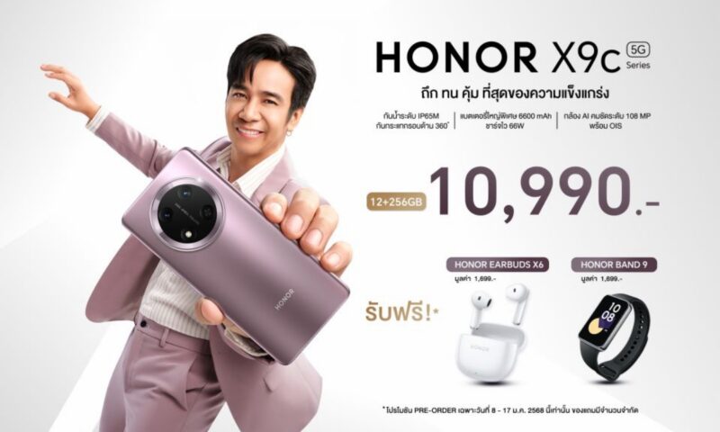 HONOR X9c 5G