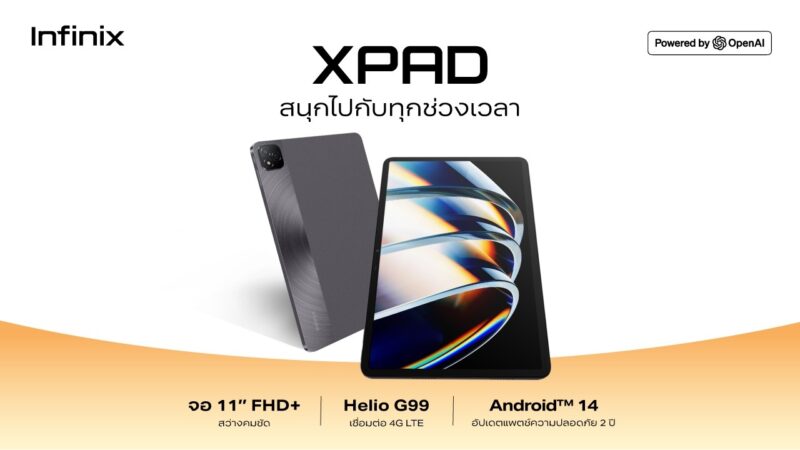 Thailand Mobile Expo