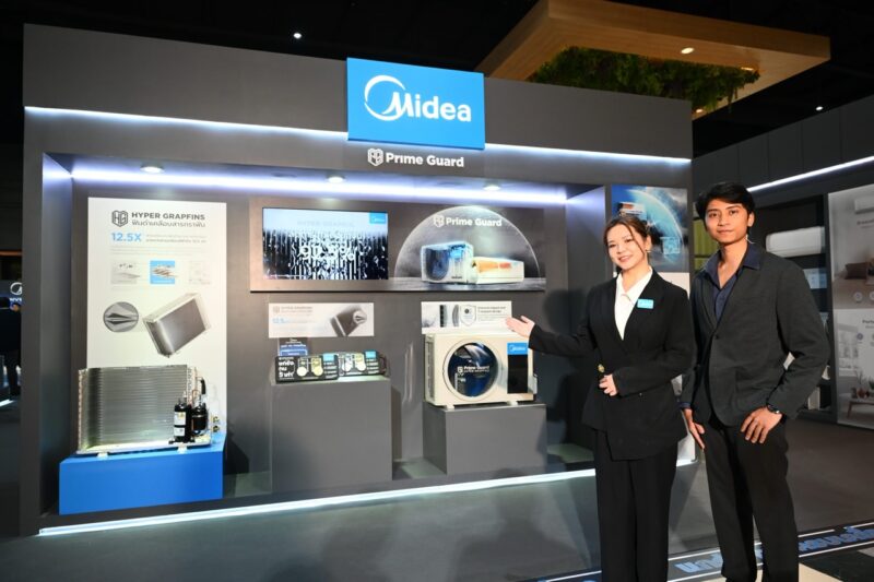 Midea