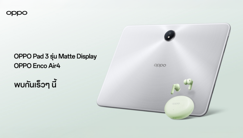 OPPO Pad 3 Matte