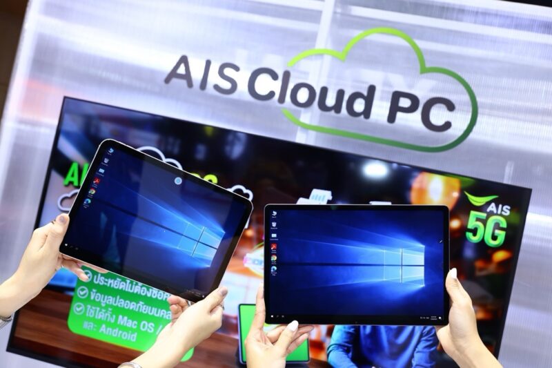 AIS Thailand Mobile Expo