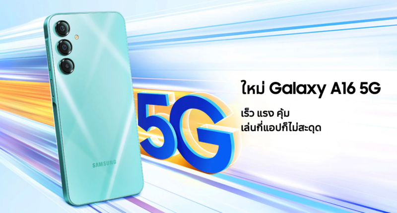 Thailand Mobile Expo