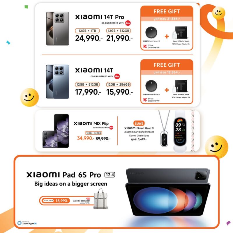 Xiaomi Store Siam Paragon