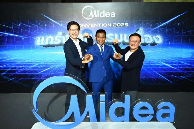 Midea