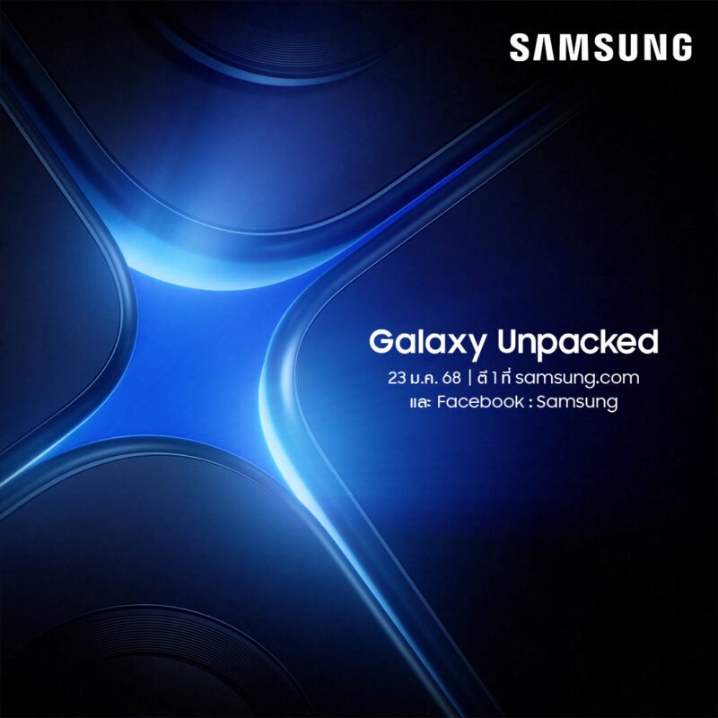 Galaxy Unpacked 2025