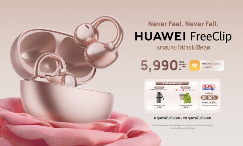 HUAWEI FreeClip