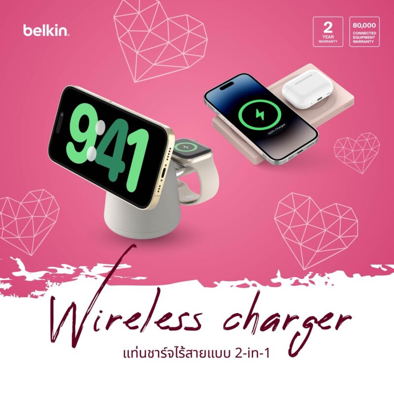 Belkin 