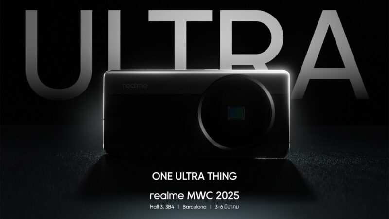 realme MWC 2025