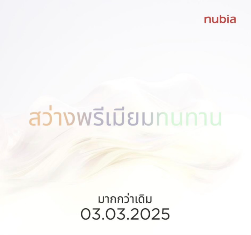 nubia V70 Series