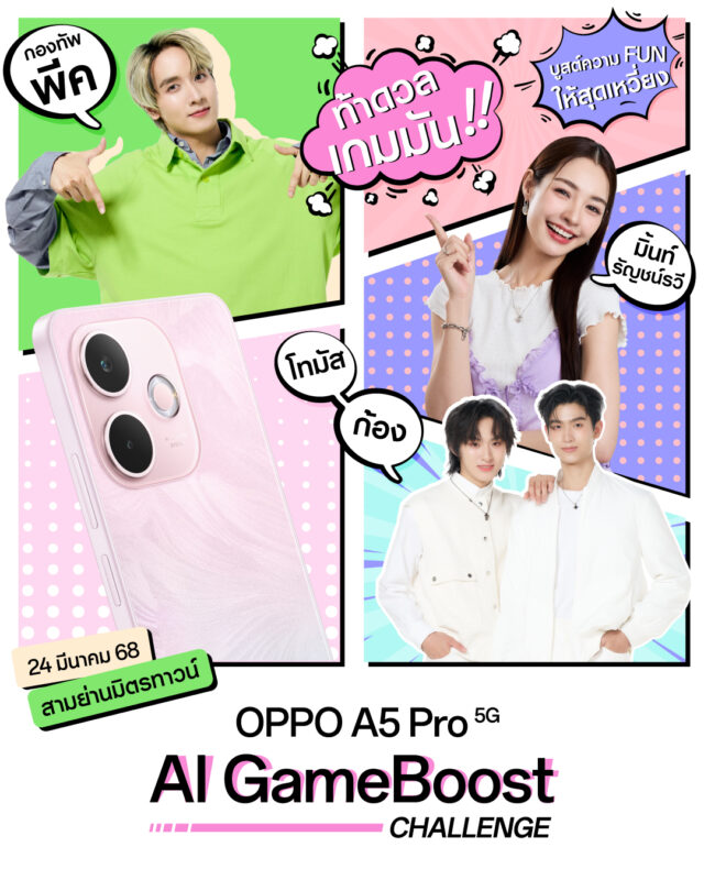 OPPO A5 Pro 5G