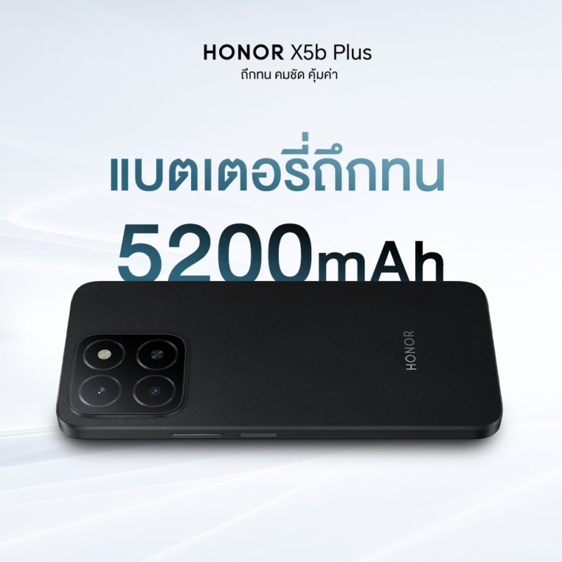 HONOR X5b Plus