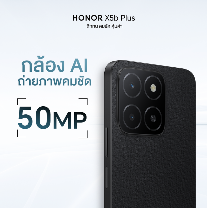 HONOR X5b Plus