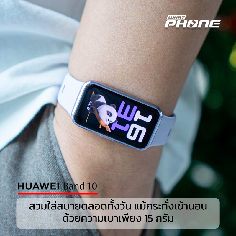 HUAWEI Band 10