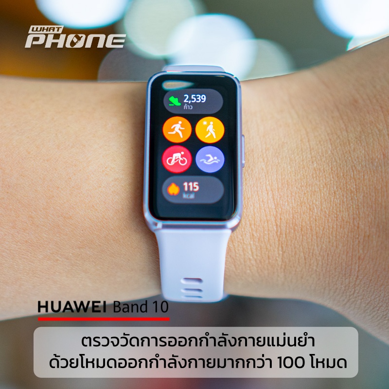 HUAWEI Band 10