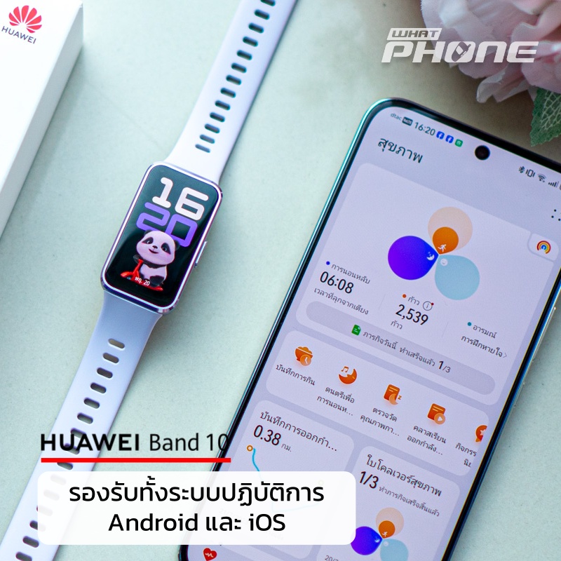 HUAWEI Band 10