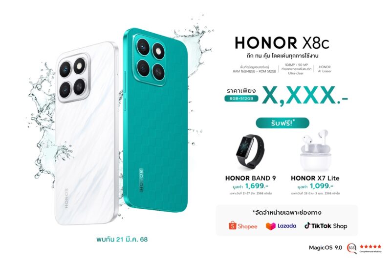 HONOR X8c