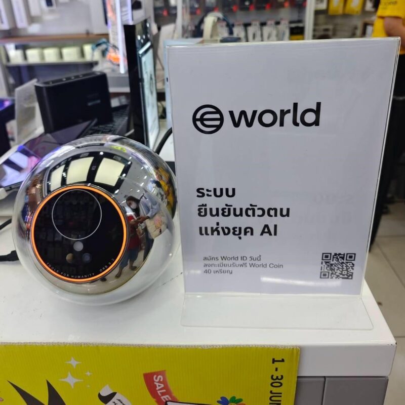 World
