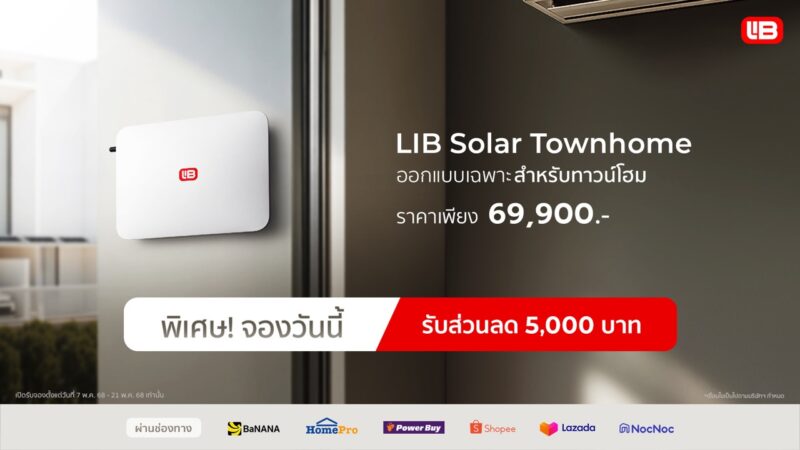 LIB Solar Townhome