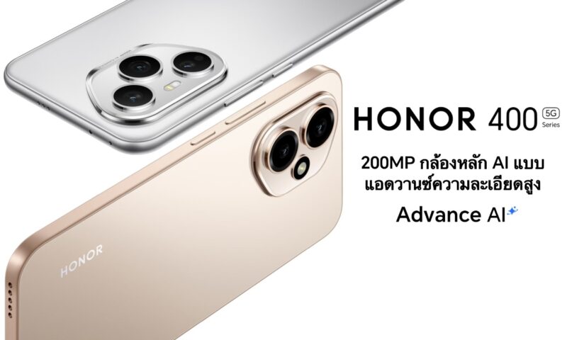 HONOR 400 Series