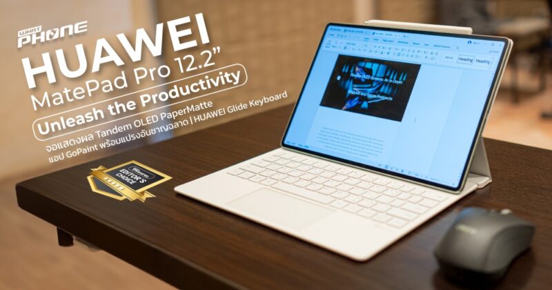 HUAWEI MatePad Pro 12.2