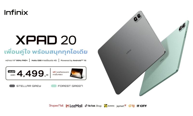 Infinix XPAD 20