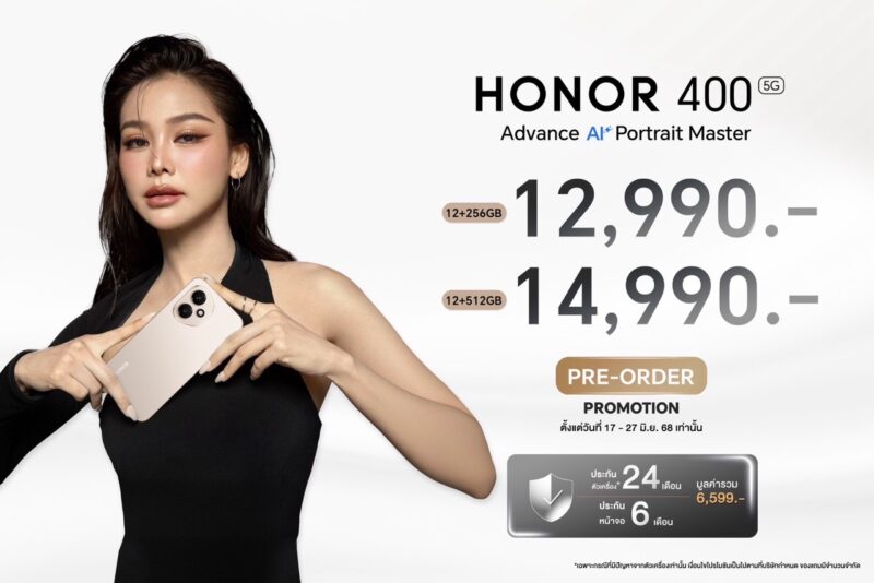 HONOR 400 Series