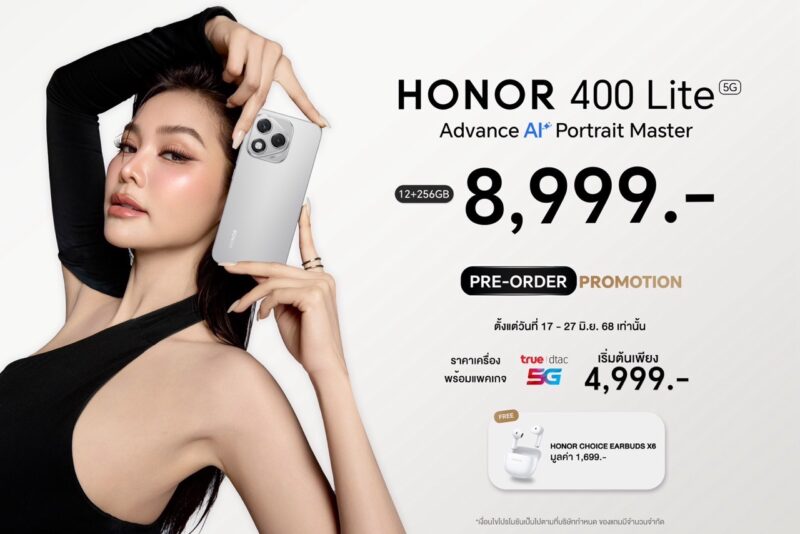 HONOR 400 Series