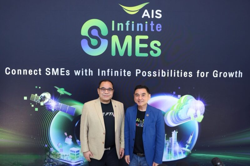 AIS Infinite SMEs