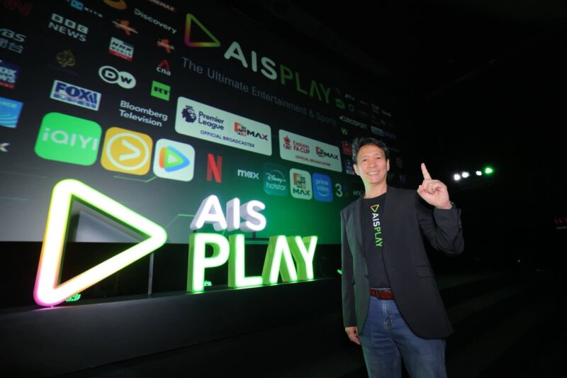 AIS Play Premiere League