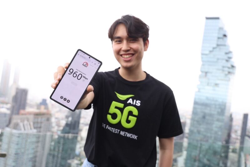 AIS 5G+