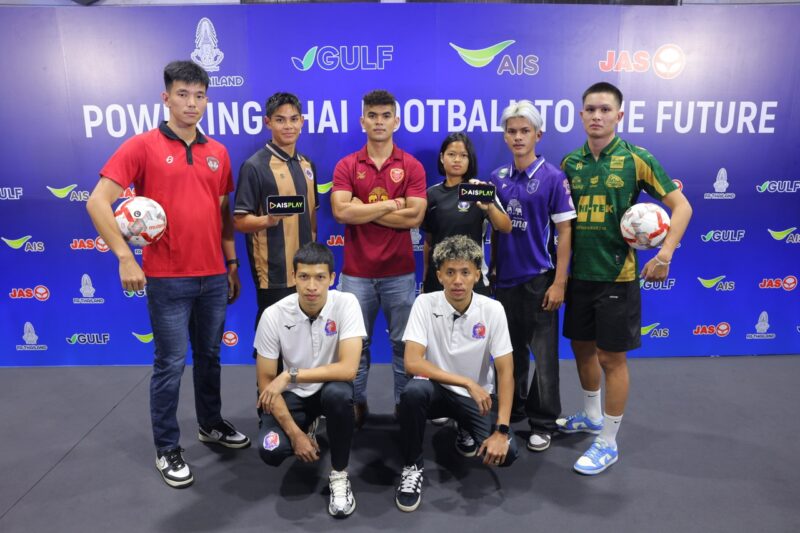 AIS Thai League