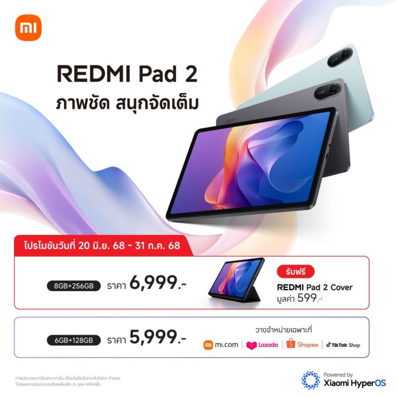 Redmi Pad 2 Series