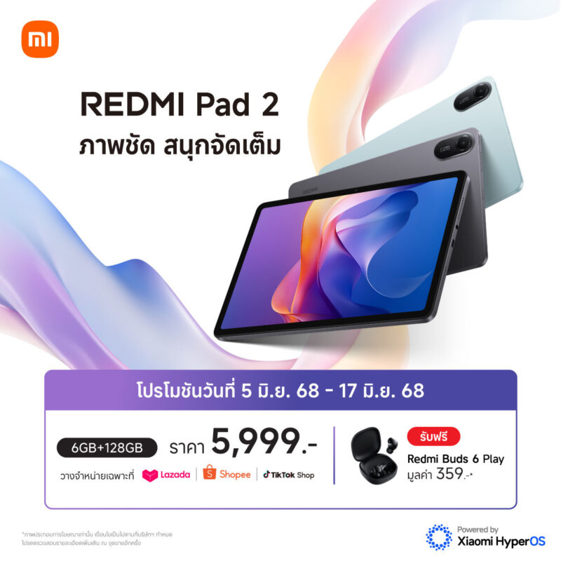 Redmi Pad 2