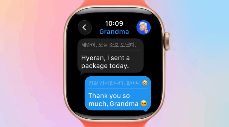 watchOS 26