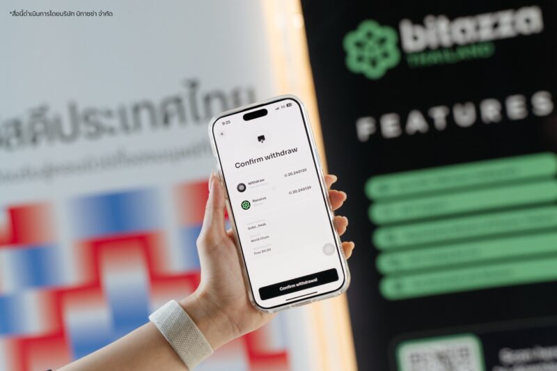 Bitazza Worldcoin