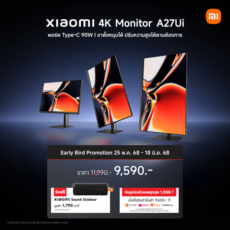 Xiaomi 4K Monitor A27Ui