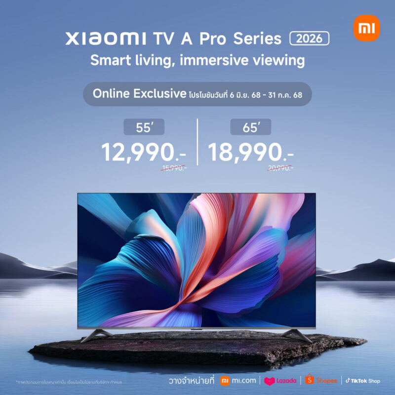 Xiaomi TV A Pro