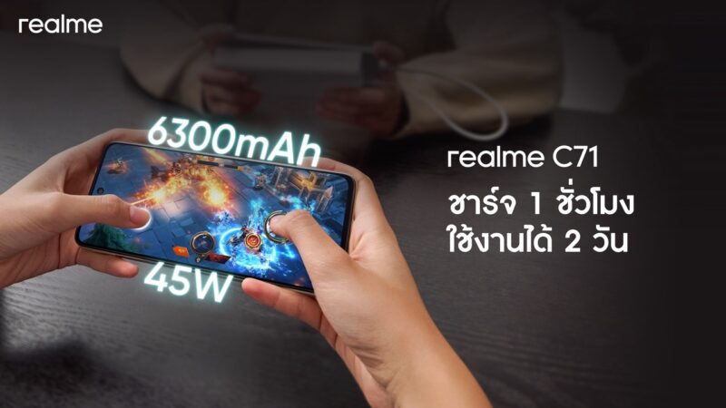realme C71