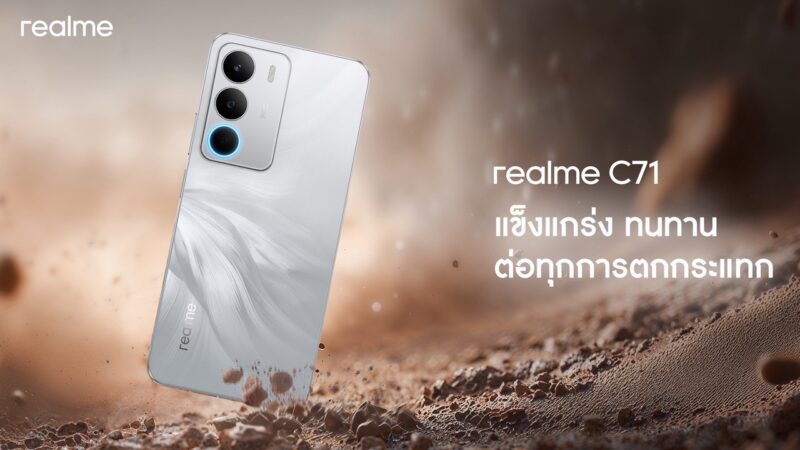 realme C71