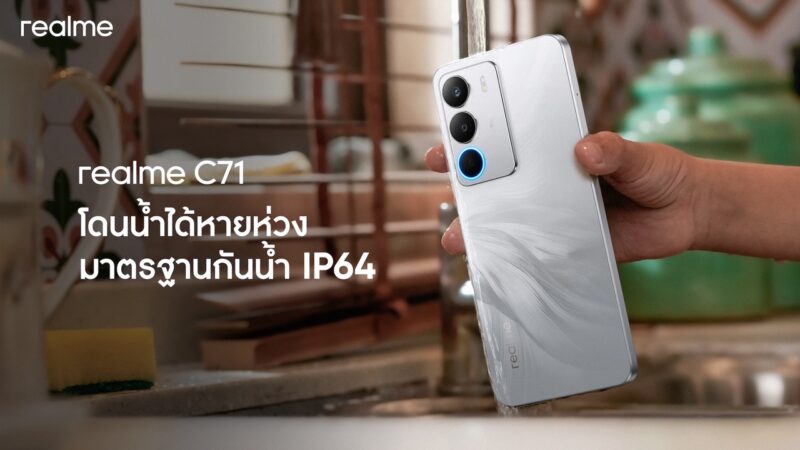 realme C71