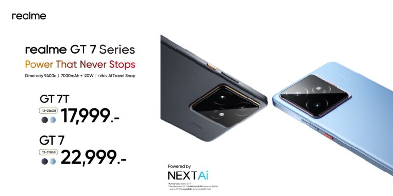 realme GT 7 Series