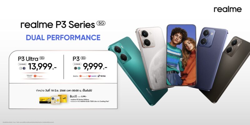 realme P3 Series 5G