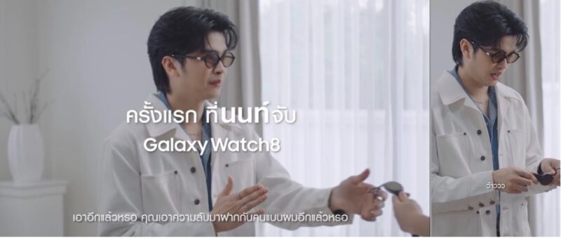 Galaxy Watch8 Series