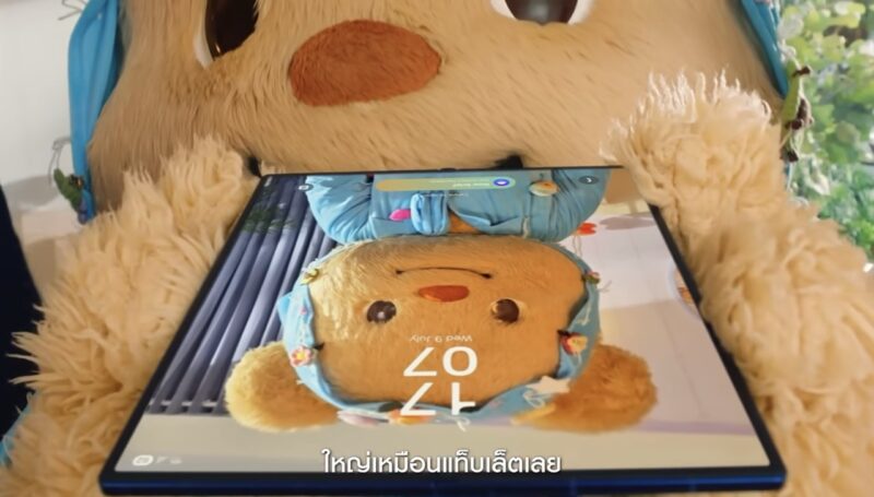 Galaxy Z Flip7